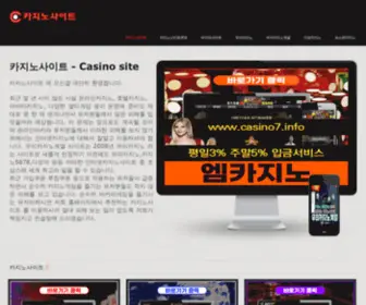 Casino7.info Screenshot