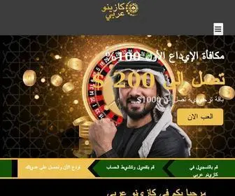 Casinoaraby.com Screenshot