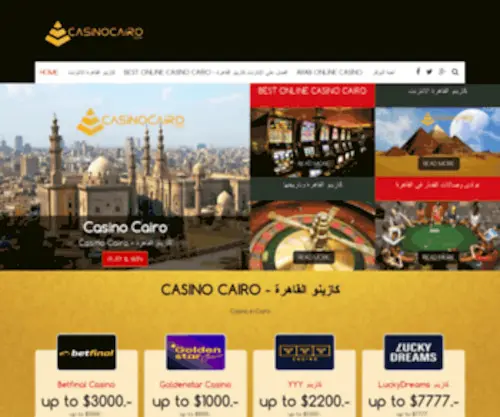Casinocairo.com Screenshot