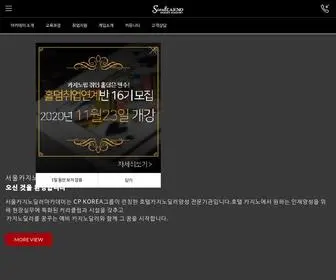 Casinodealer.co.kr Screenshot