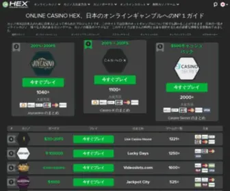 Casinohex.jp Screenshot