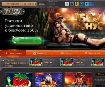 Casinojoy-Original.site Screenshot