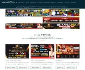 Casinosite777.info Screenshot
