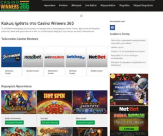 Casinowinners365.com Screenshot