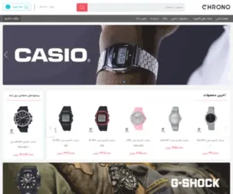 Casio-Iran.com(نمایندگی ساعت کاسیو) Screenshot