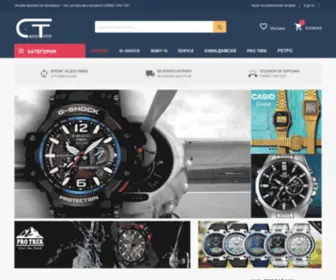 Casiotime.com(часовници) Screenshot