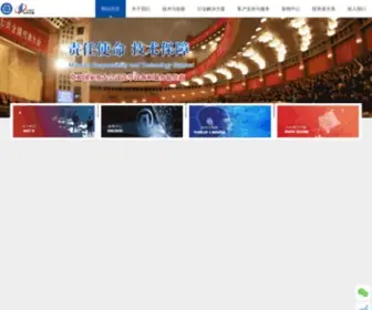 Casit.com.cn(中科信息以高速机器视觉) Screenshot