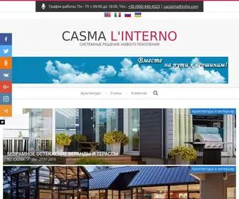 Casma.com.ua(CASMA L'INTERNO) Screenshot