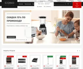 Caso-BT.ru(Caso BT) Screenshot