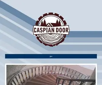 Caspian-Door.com(Ú©Ø§Ø³Ù¾ÛÙ Ø¯ÙØ±) Screenshot