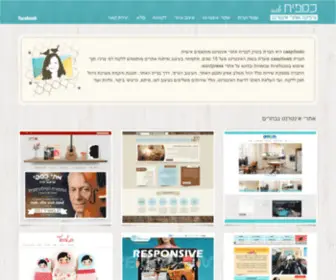 Caspitweb.com(בניית אתרים) Screenshot