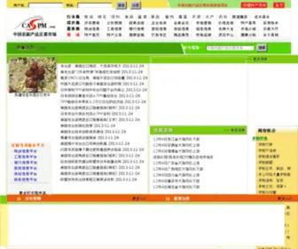 Caspm.com(中国农副产品交易市场) Screenshot