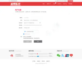 Cassavamachine.net(宁夏快3) Screenshot