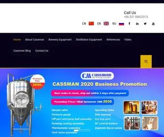 Cassmanbrew.com(Jinan Cassman Machinery Co) Screenshot