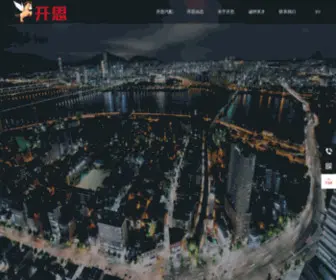 Casstime.cn(构建汽车后市场产业互联网生态) Screenshot