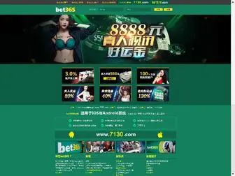 Castalon.com(头头体育) Screenshot