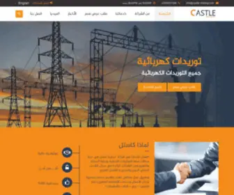 Castle-Trading.com(Castle Trading) Screenshot