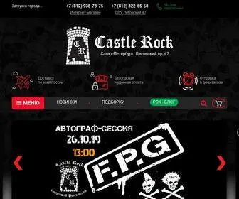Castlerock.ru(Магазин) Screenshot