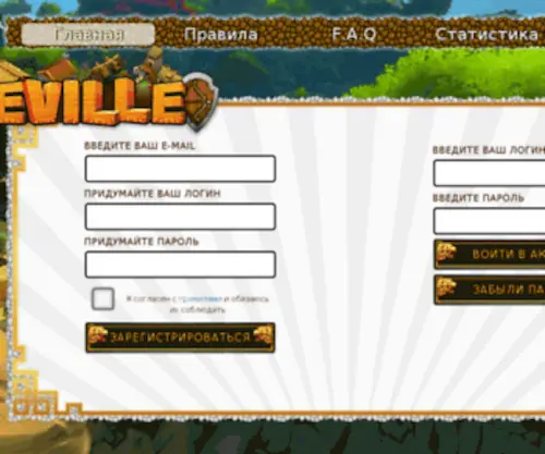 Castleville.biz(Castleville) Screenshot