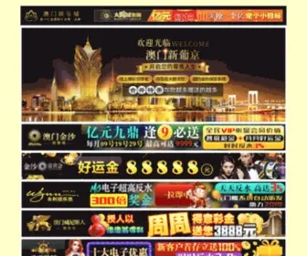 Casualgamescup.com(2020最新白菜网站大全) Screenshot