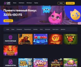 Cat-Casino-Official.ru Screenshot