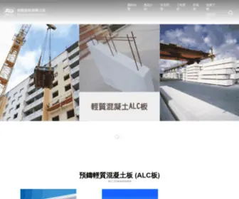 Catain.com.tw(剴聚公司) Screenshot