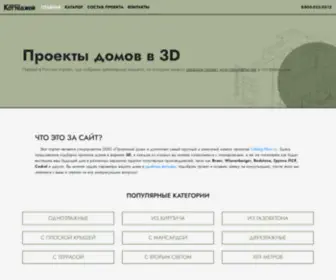 Catalog-3D.ru(Проекты) Screenshot