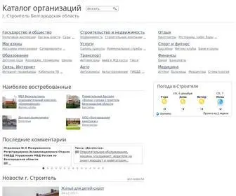 Catalog-Stroitel.ru(Строительный) Screenshot