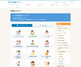 Catalog-Taisho.com(大正製薬製品カタログ) Screenshot