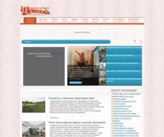 Catalogdesign.ru(Дизайн) Screenshot