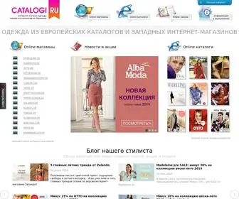 Catalogi.ru(Интернет) Screenshot