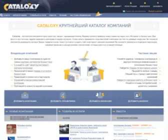 Cataloxy-KZ.ru(⭐⭐⭐⭐⭐ Cataloxy) Screenshot