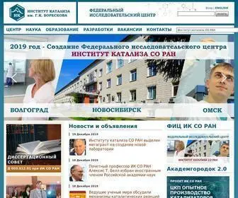 Catalysis.ru(Главная) Screenshot