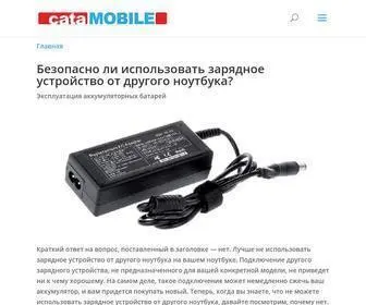 Catamobile.org.ua(о мобильных технологиях и hi) Screenshot