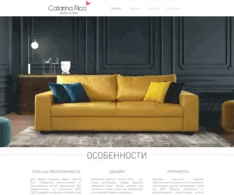 Catarinaricci.com(Catarina Ricci) Screenshot