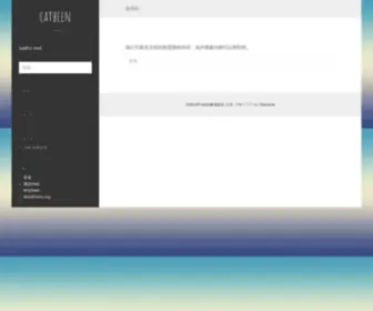 Catbeen.com(Catbeen – catbeen) Screenshot