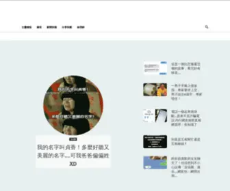 Catcatforum.com(貓貓論壇) Screenshot