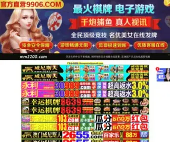 Catch-A-Cab.com(Cheap Taxi) Screenshot