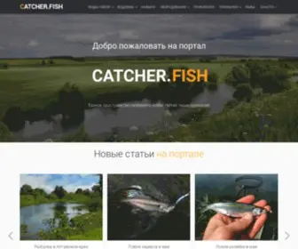 Catcher.fish(Рыбалка с) Screenshot