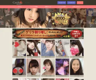 Catchmetalk.com(キャッチミートークは可愛い女) Screenshot