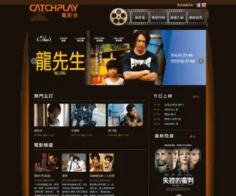 Catchplaychannel.com(電影台) Screenshot