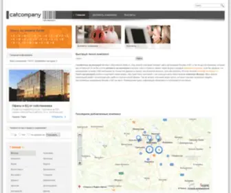 Catcompany.ru(Каталог) Screenshot