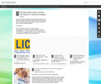 Cateacher.in.net(CA TEACHER) Screenshot
