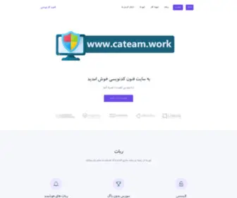 Cateam.work(تیم) Screenshot