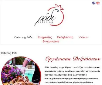 Catering-Rodi.gr(Catering Ρόδι) Screenshot