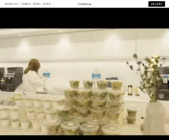 Catering24.co.kr(케이터링) Screenshot
