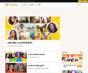 Catfly.in(Catfly) Screenshot