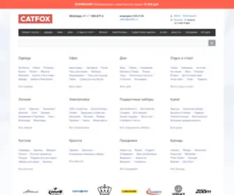 Catfox.ru(Catfox) Screenshot