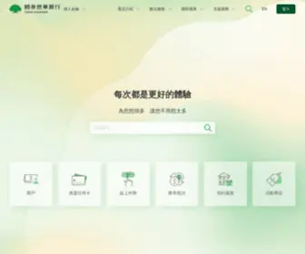 Cathaybk.com.tw(國泰世華銀行網) Screenshot