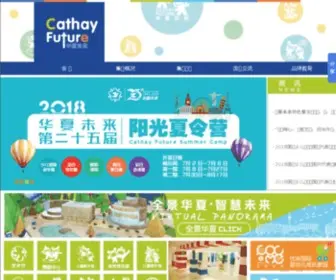 Cathayfuture.com(华夏未来网) Screenshot